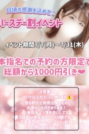 めい