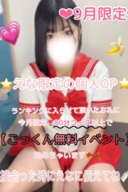 えな