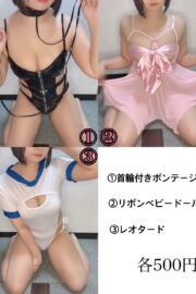 ののか
