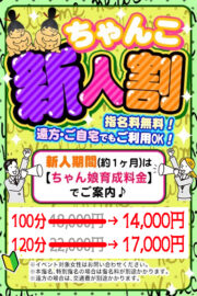 みかん