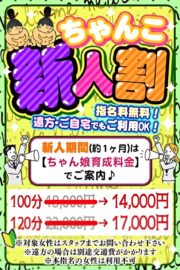 さくら
