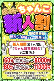 さくら