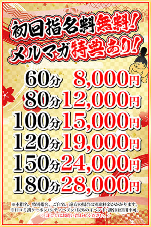 リニューアルイベント！